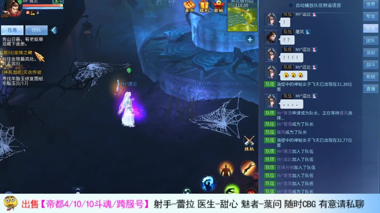 呱呱呱 第2段