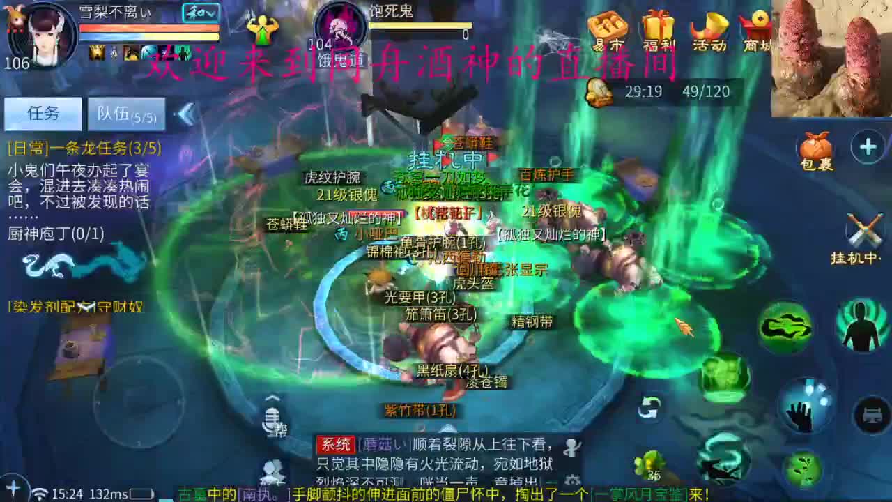 接新区升级，指挥，打造，托管，一条龙服务