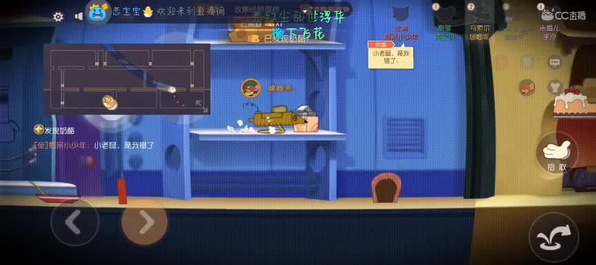 乖乖今天挨打了吗？