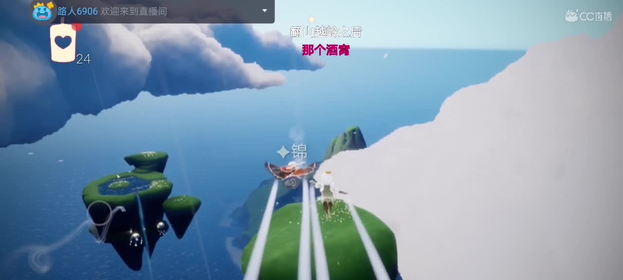 今天～来看我吗ʕ๑•ɷ•๑ʔ❀ 第1段