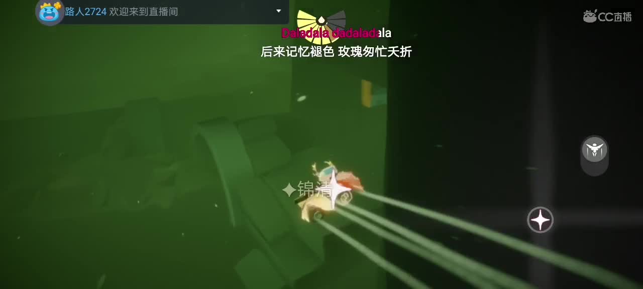 今天～来看我吗ʕ๑•ɷ•๑ʔ❀ 第2段