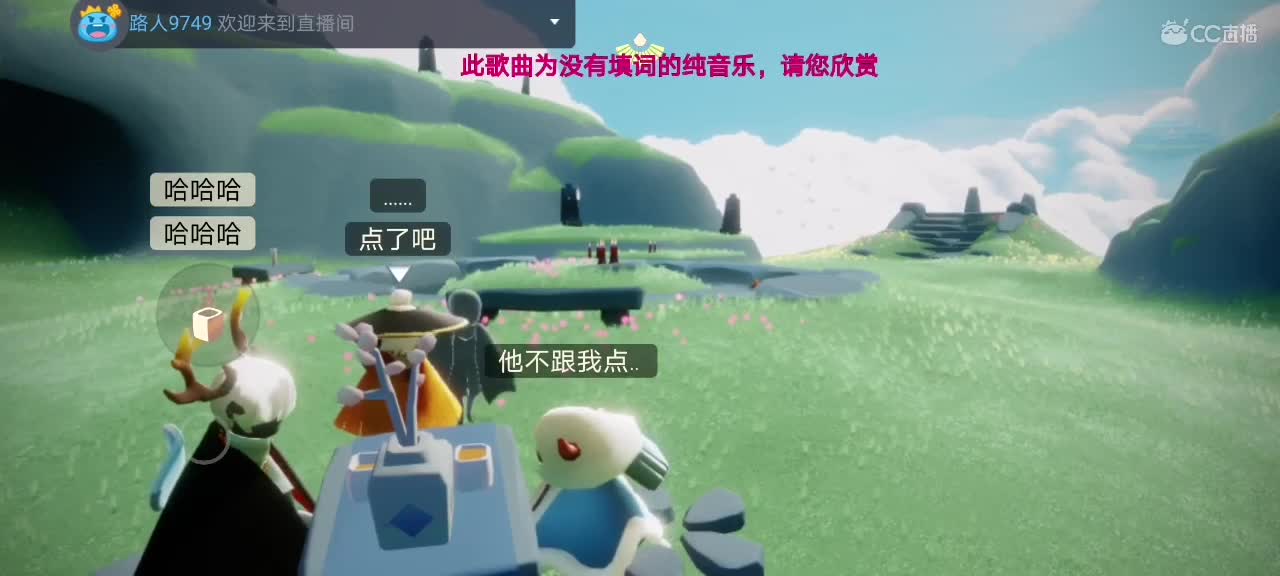 今天～来看我吗ʕ๑•ɷ•๑ʔ❀ 第3段