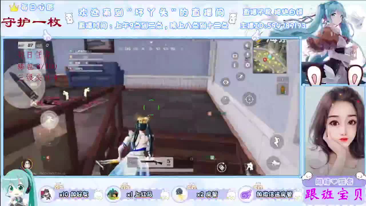 遇见你是故事的开始！∴ 第1段