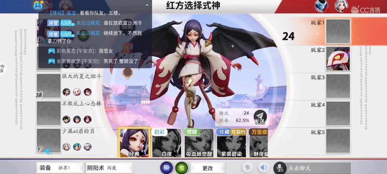 已失败，明天八点爆照 第2段