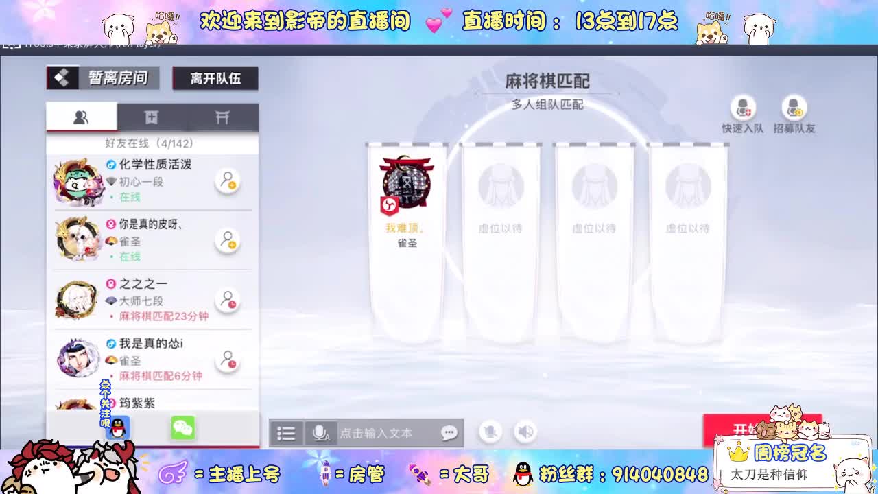 麻将棋5.0即将到来 第1段