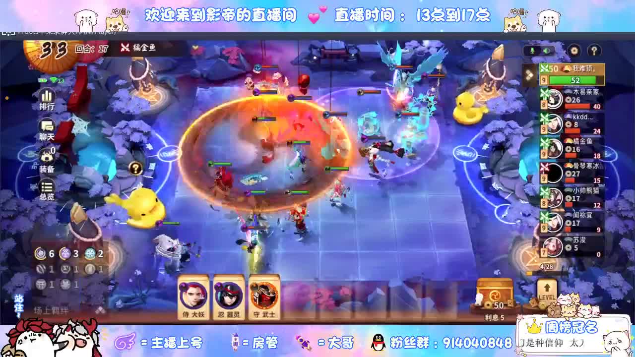 麻将棋5.0即将到来 第2段