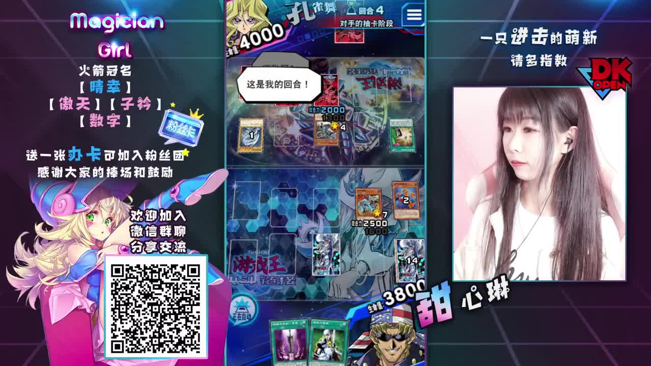 教练我觉得我行了