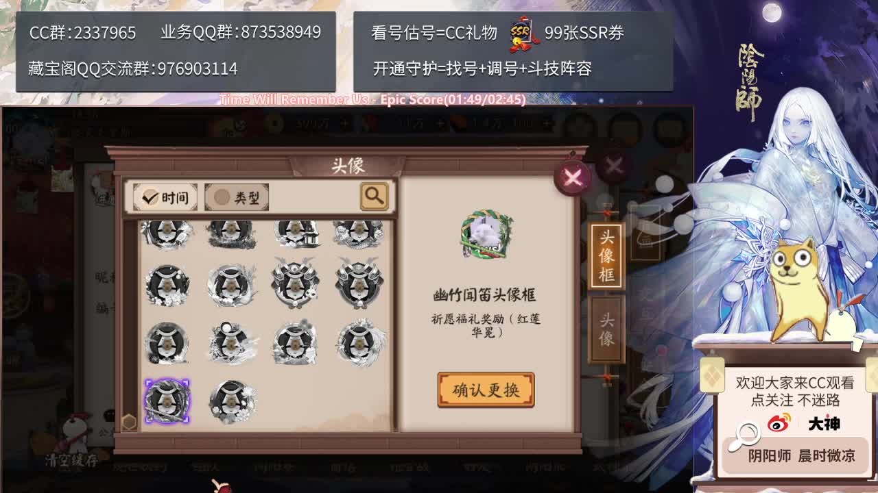 帝释天来了！+体验服新活动~ 第2段