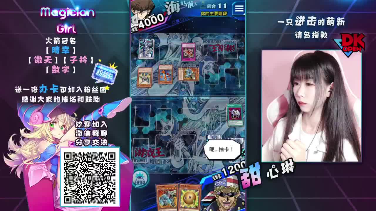 教练我觉得我行了
