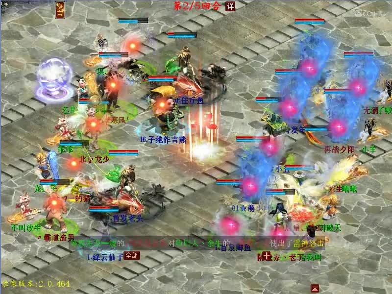 第41届比武大会甲级八强赛：锦绣中华·龙VS剑雨花海·龙