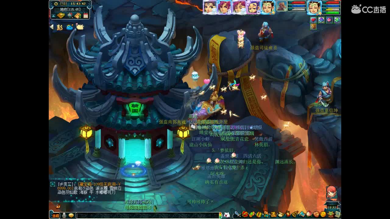 6X6来喽 第3段