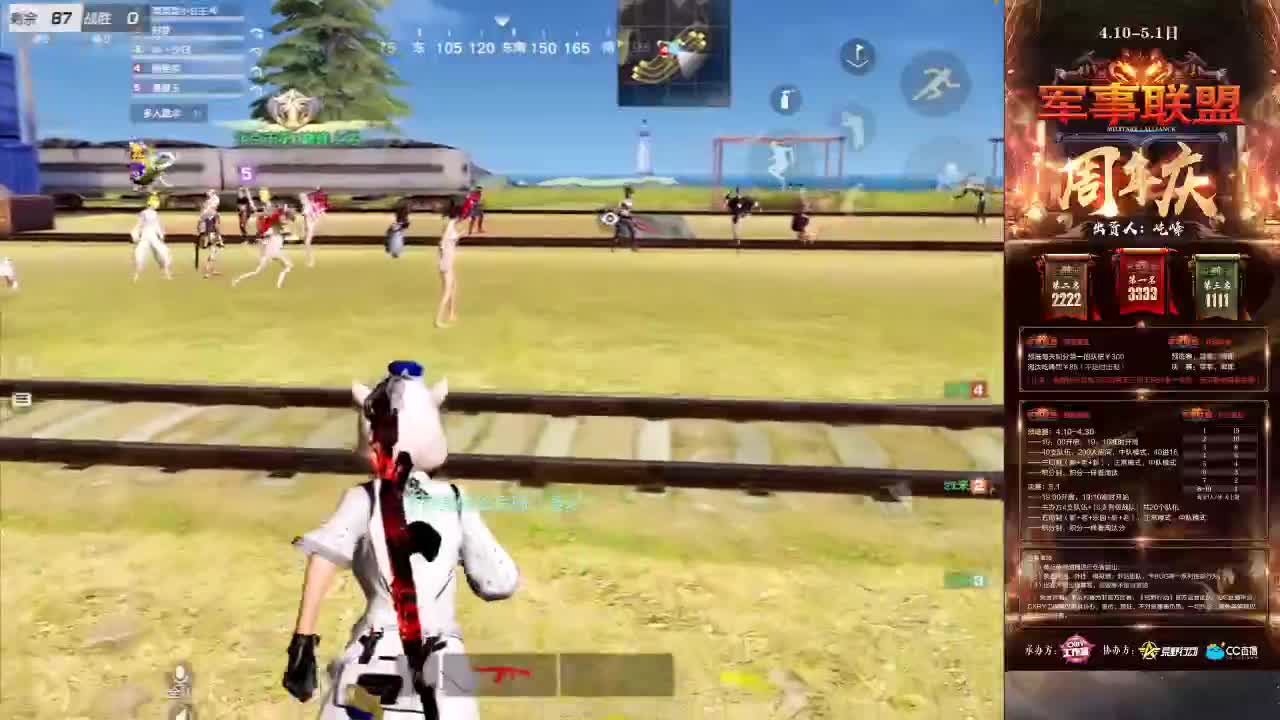你们好 第2段