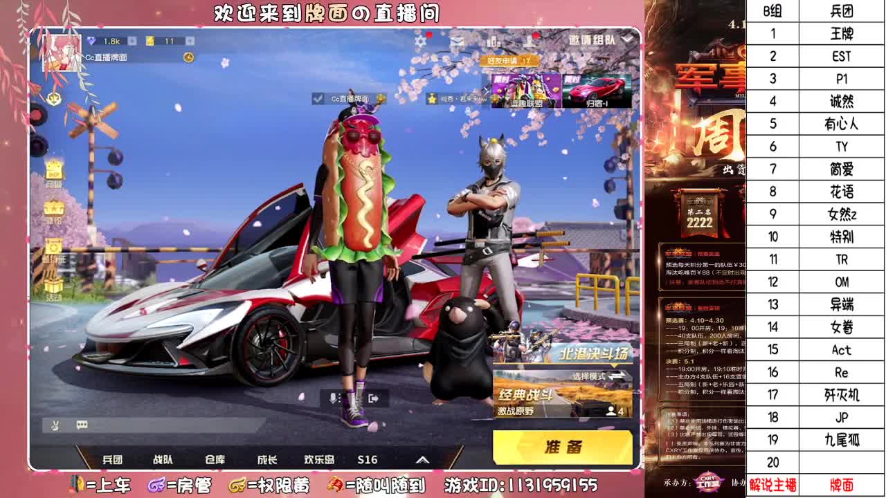 哎 就是玩儿//-.♥♥