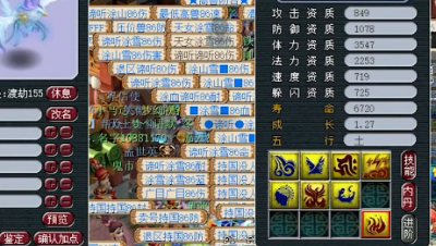 梦幻西游：老王给3特殊执音打书，轻松成全红，可惜仅剩1特殊！