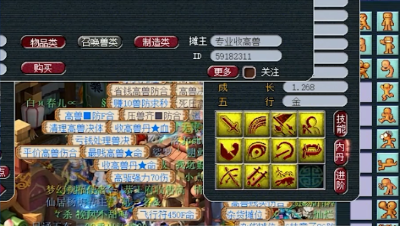 梦幻西游：11技能玄珠灵仙打“林中鸟”，一念天堂一念地狱，真刺激！