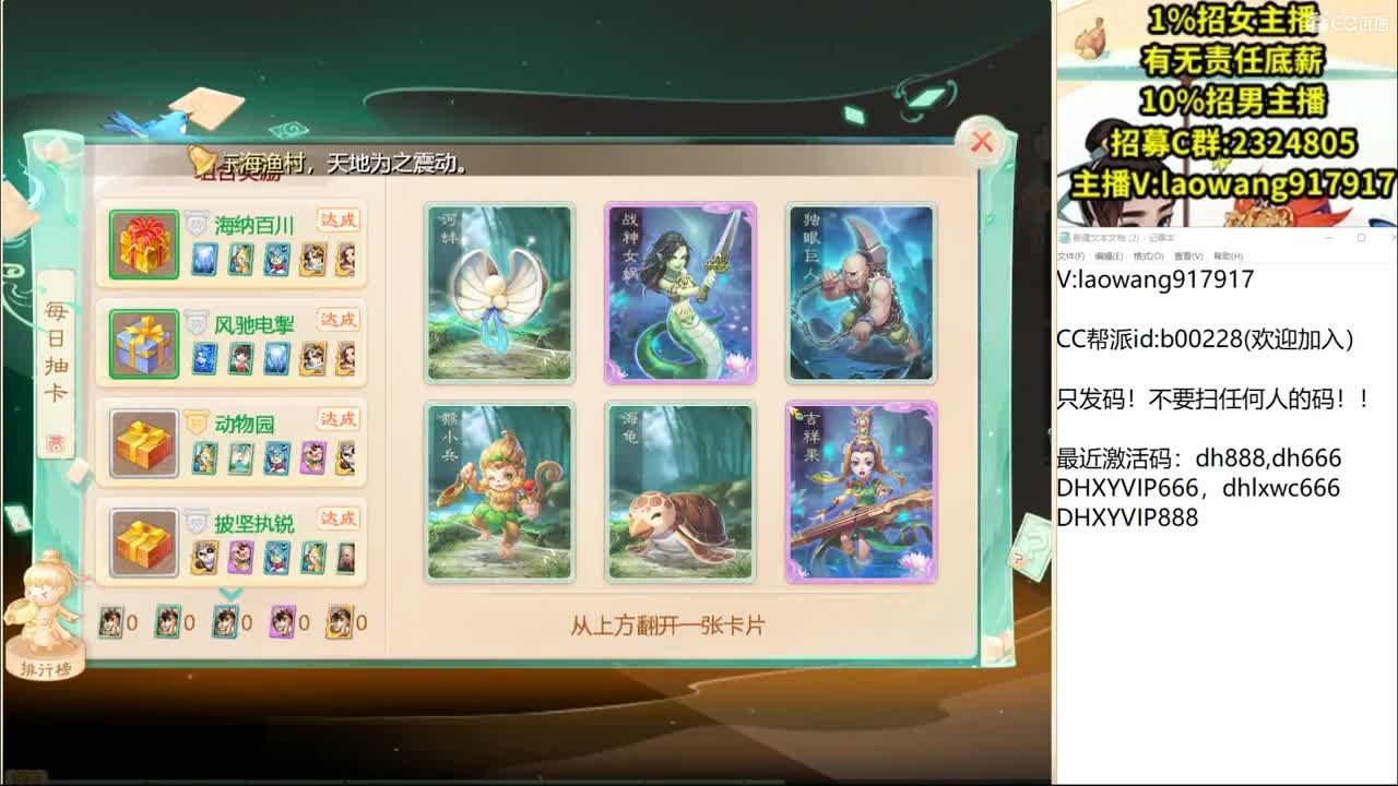 托一样的表现，接资源！ 第1段