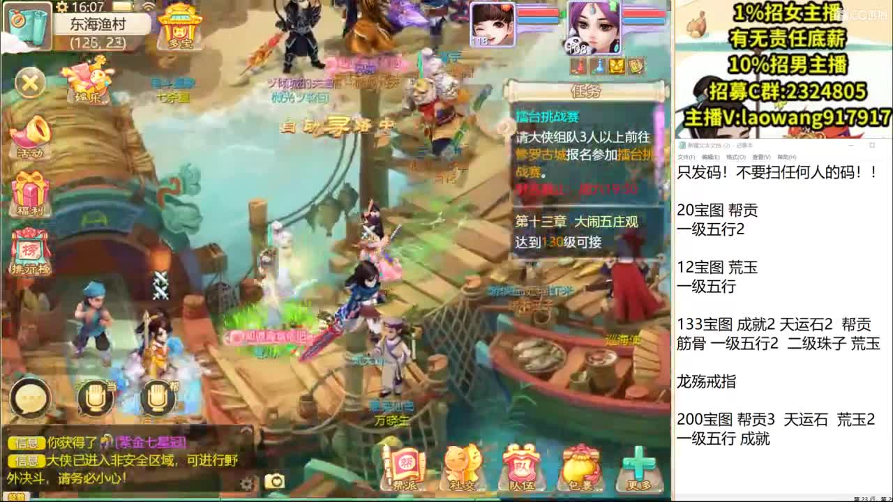 托一样的表现，接资源！ 第2段