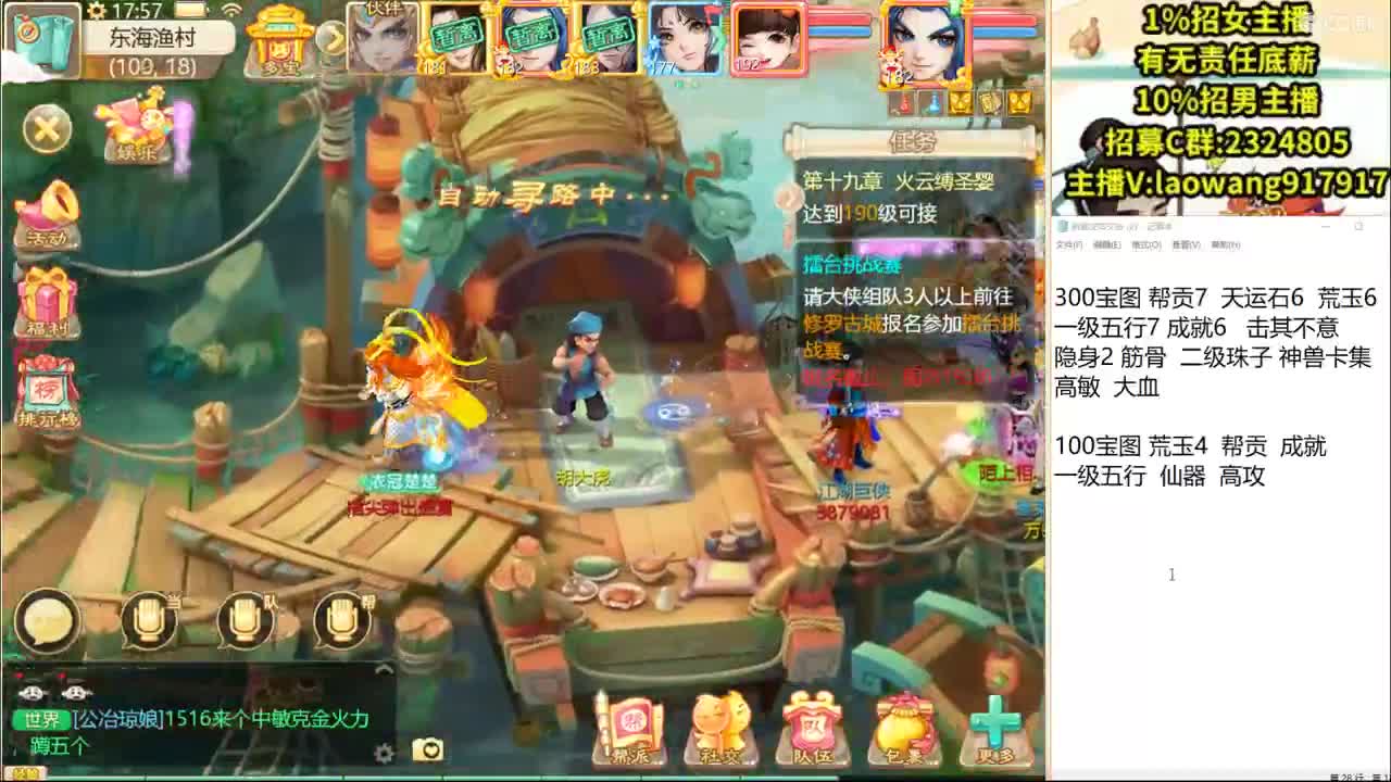 托一样的表现，接资源！ 第3段