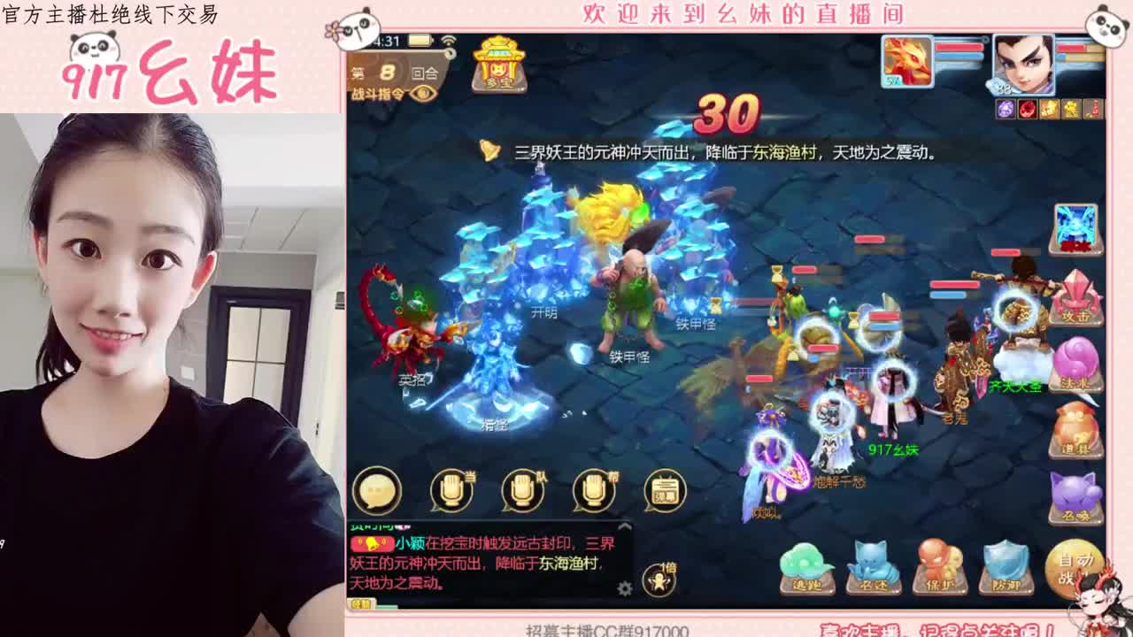新区  家有儿女呀 第1段