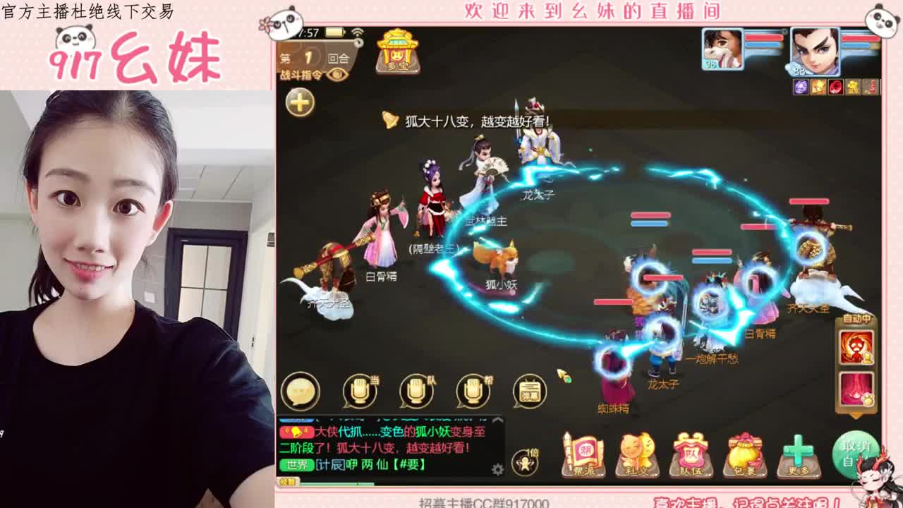 新区  家有儿女呀 第2段