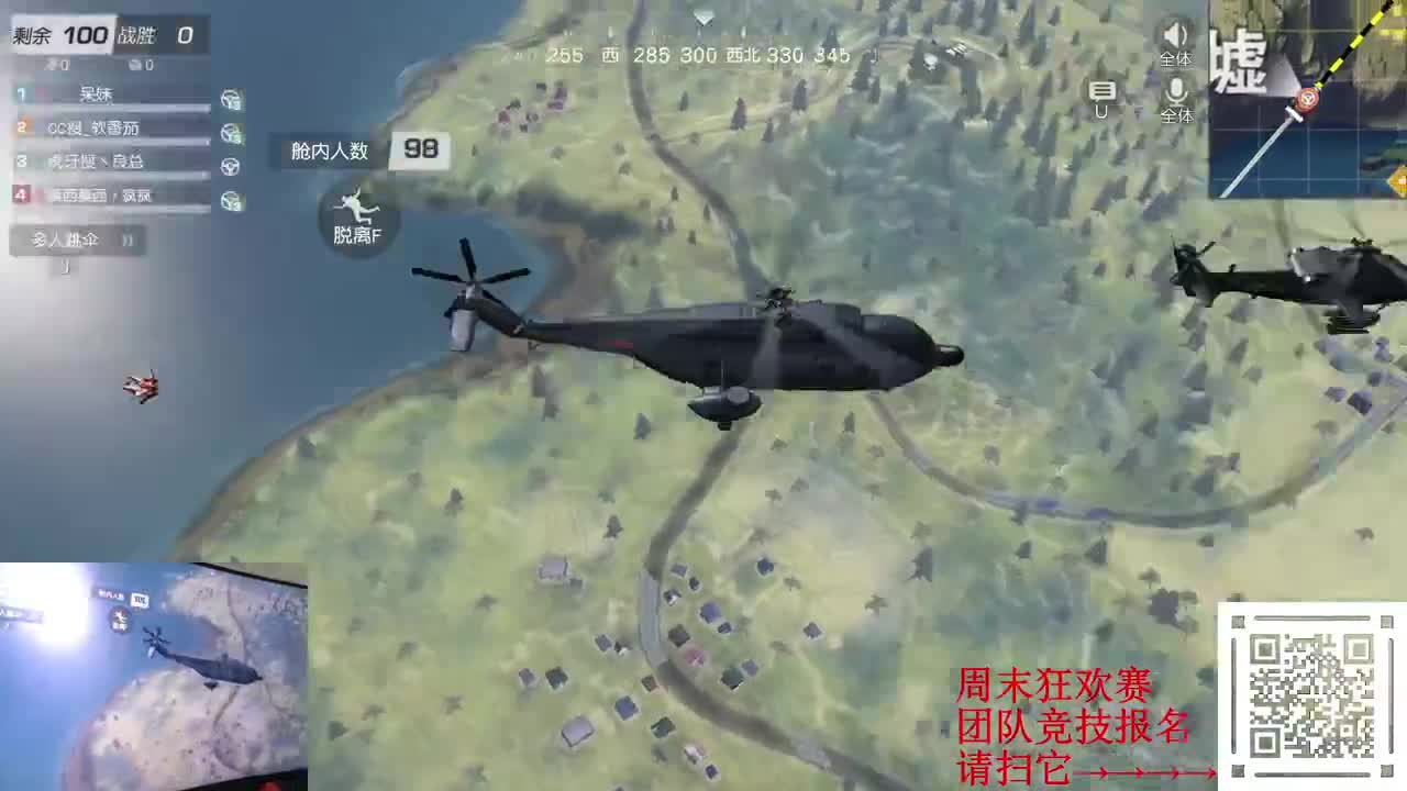 心若在 梦就在 第1段