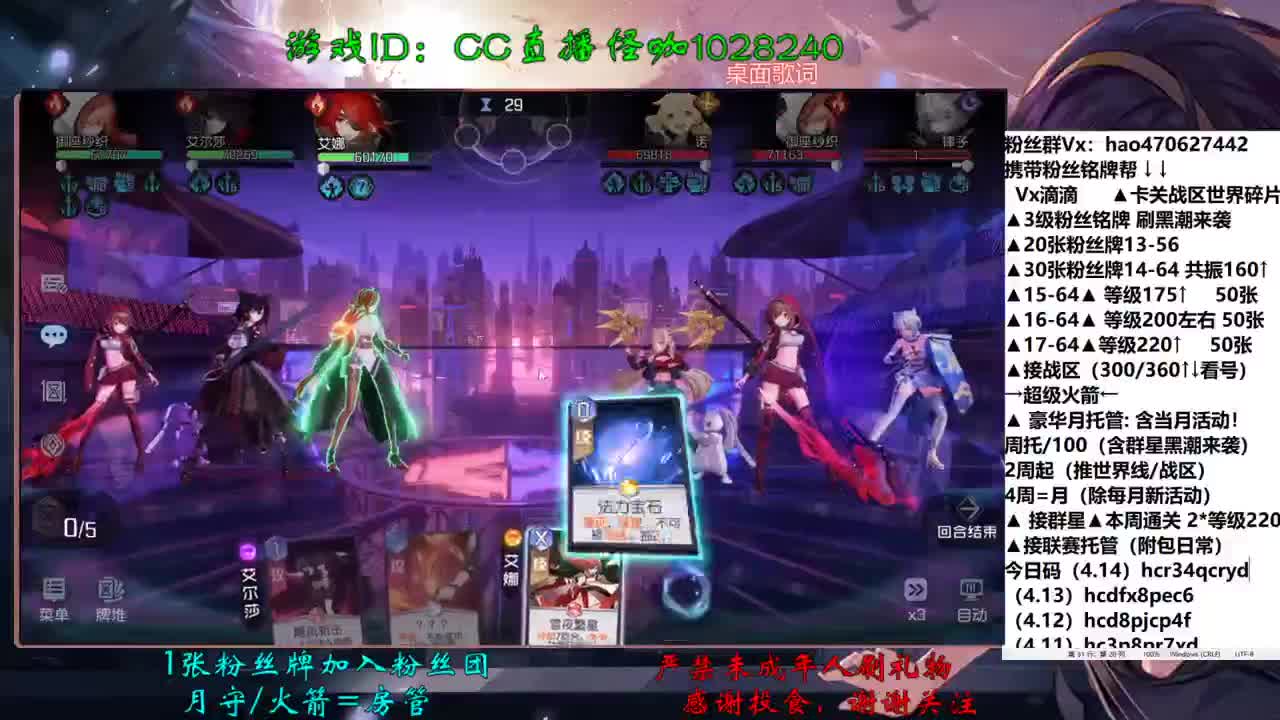4.14十八章用瓦拉 充钱吧 第1段