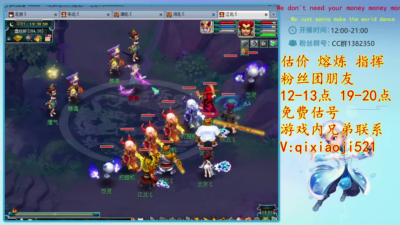 CC520奇迹接估价熔炼