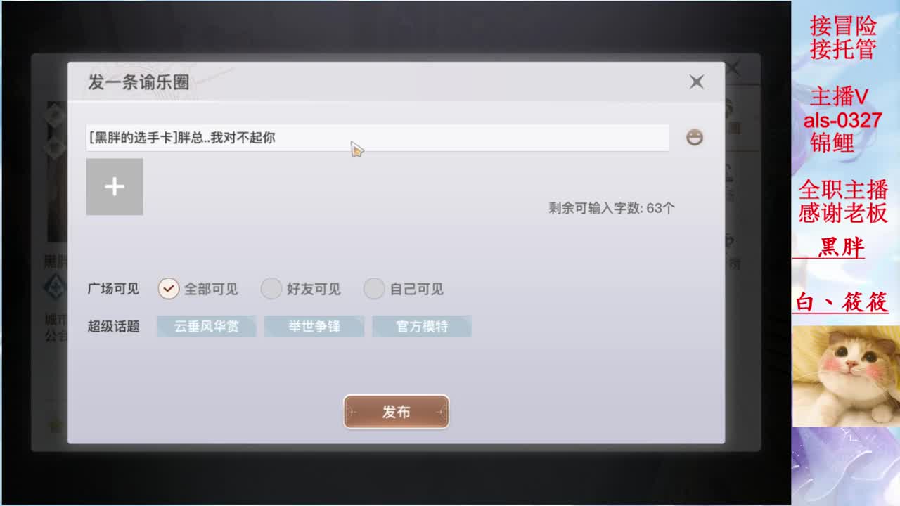可乐我的守护呢