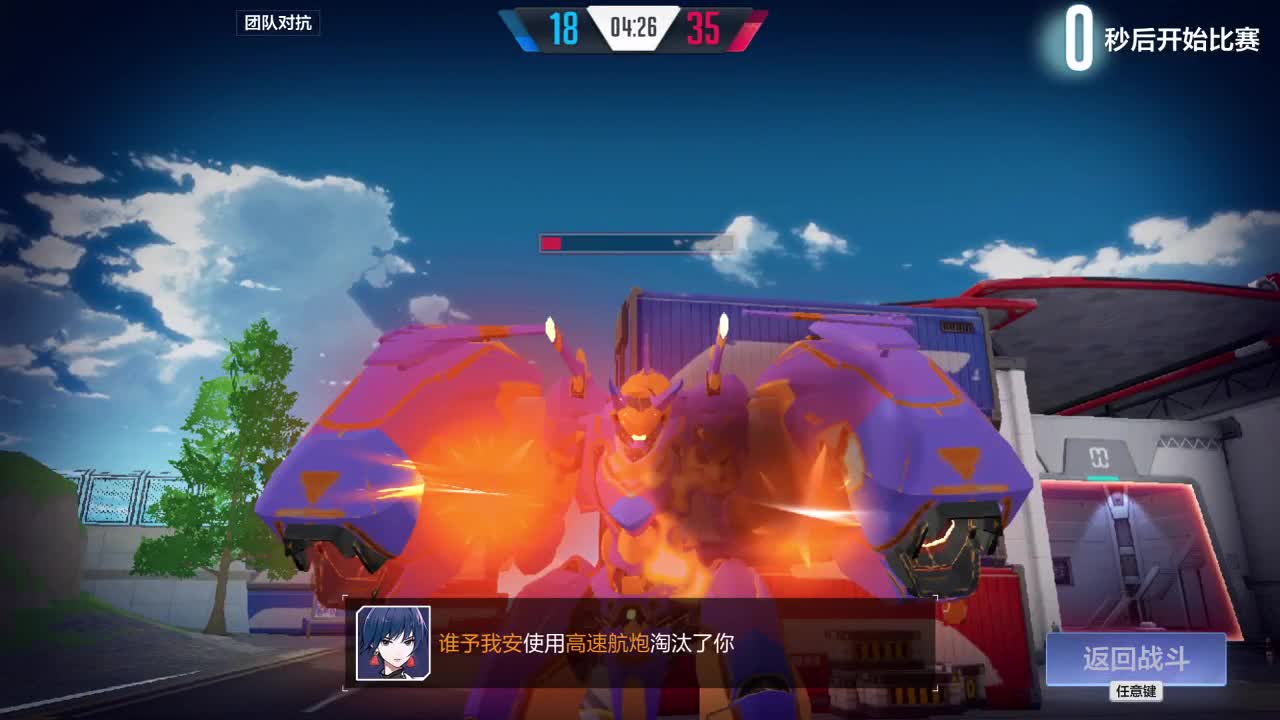 冲冲冲