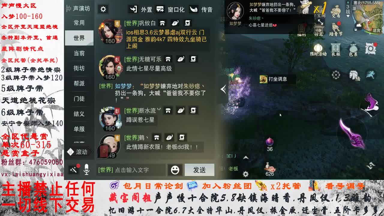 副本爱好者