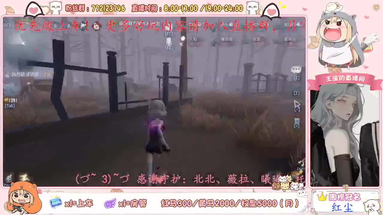座座子努力奋斗！ 第1段