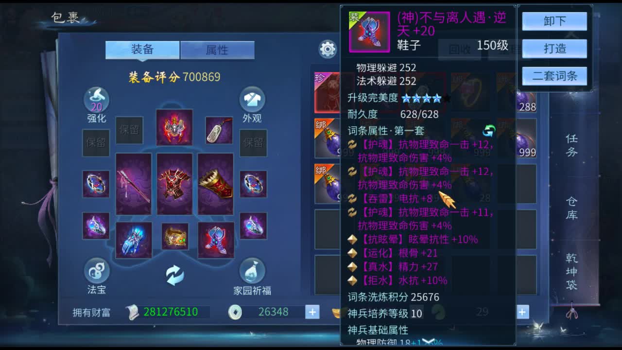 佳话连篇 第1段