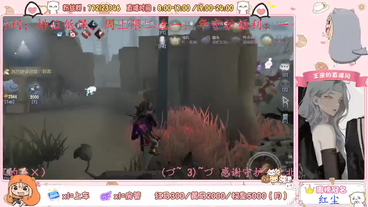 座座子努力奋斗！ 第2段