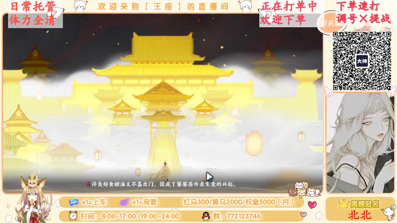 座座子努力奋斗！