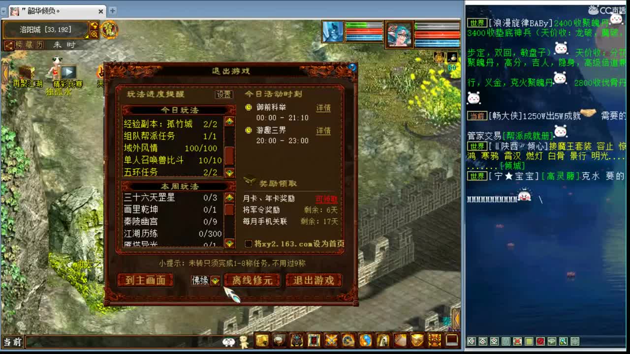 估价看号代售 服务细致专业 第1段
