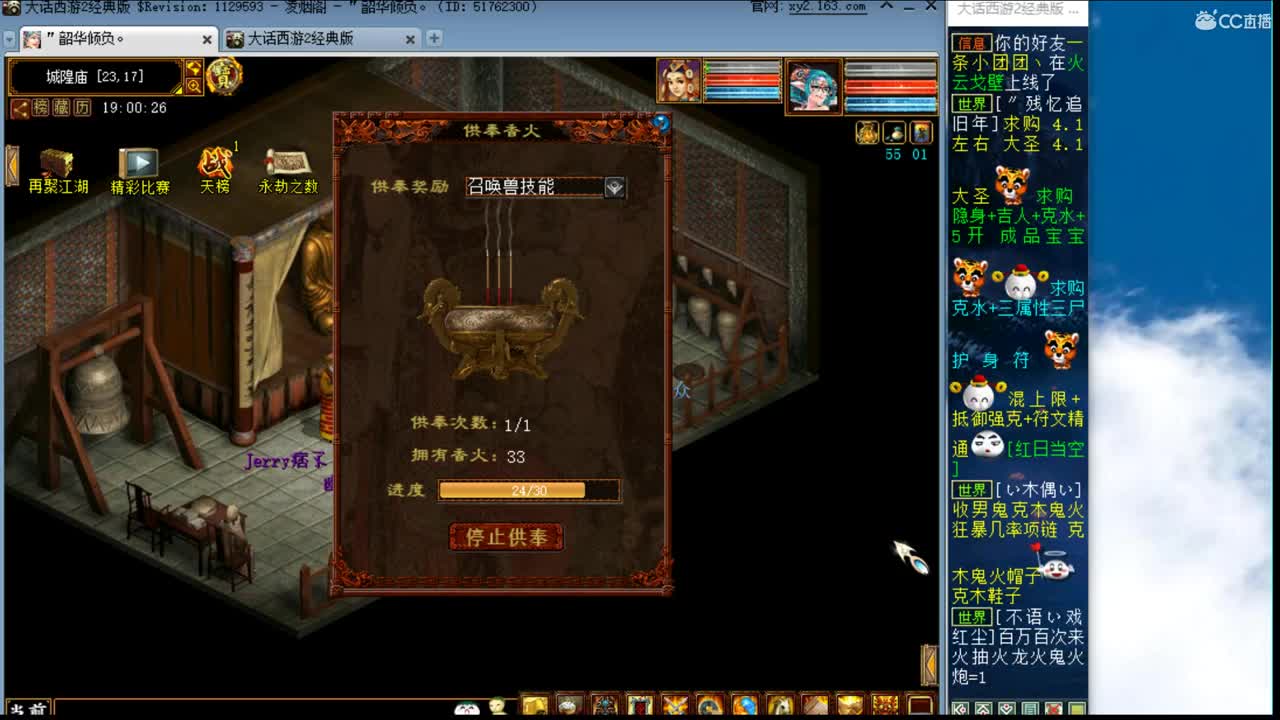 估价看号代售 服务细致专业 第3段