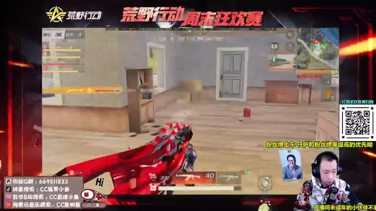 大眼头发多的主播 第1段