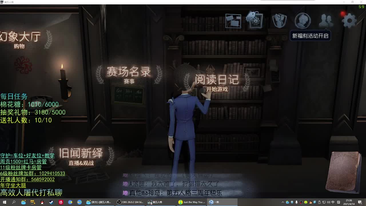 性感声优 在线宠粉