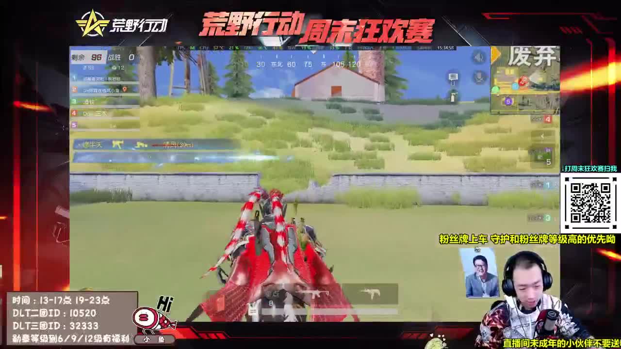 大眼头发多的主播 第2段