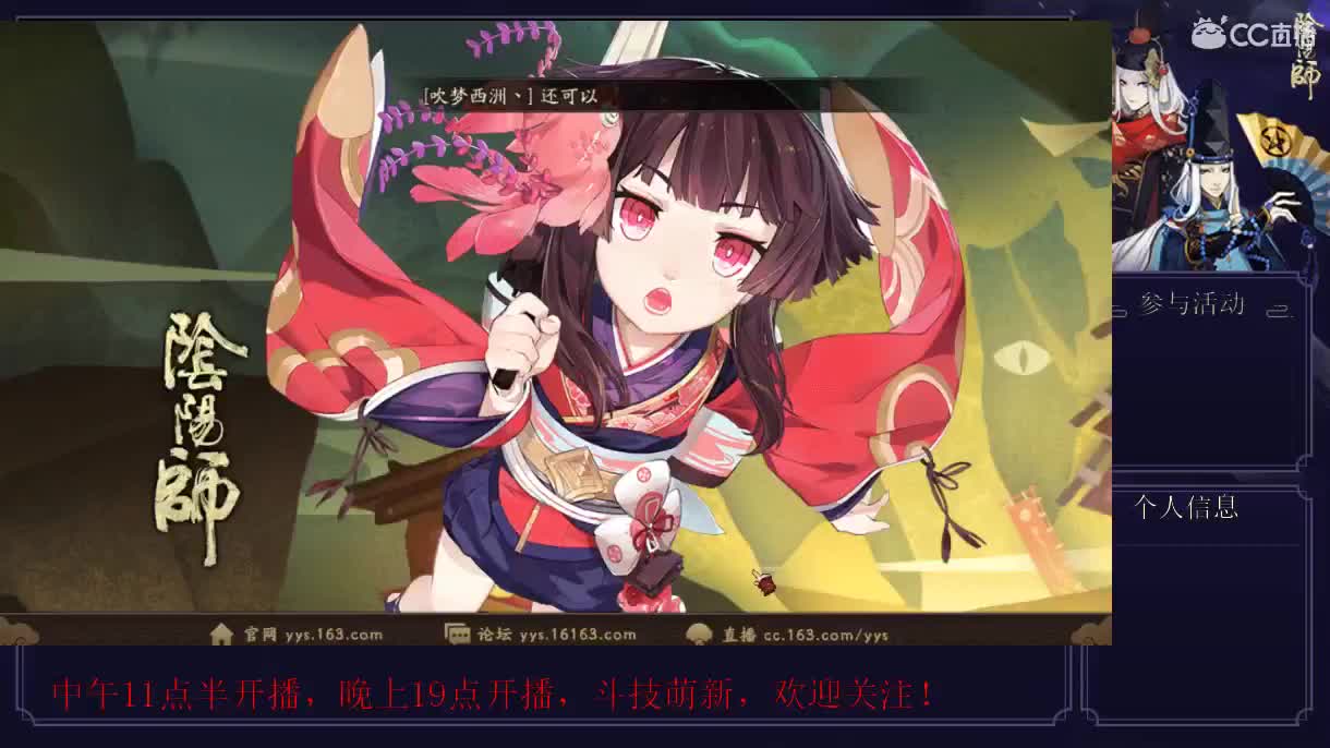 特邀测试新式神帝释天 第1段