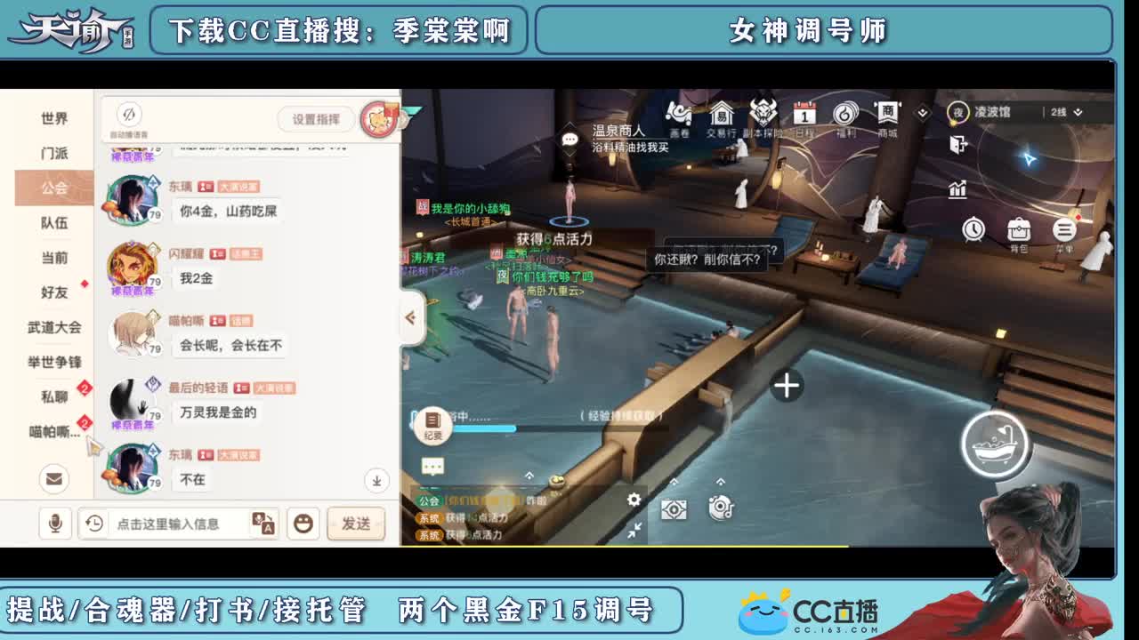 接调号看号提战力