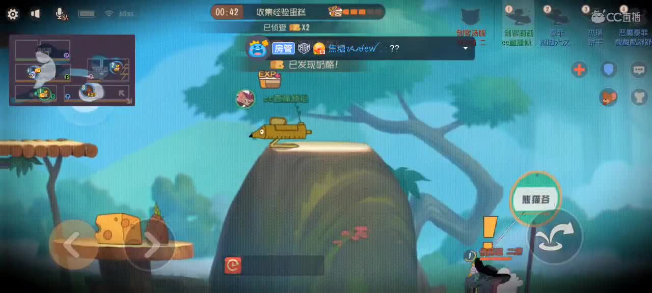 关注大神领福利