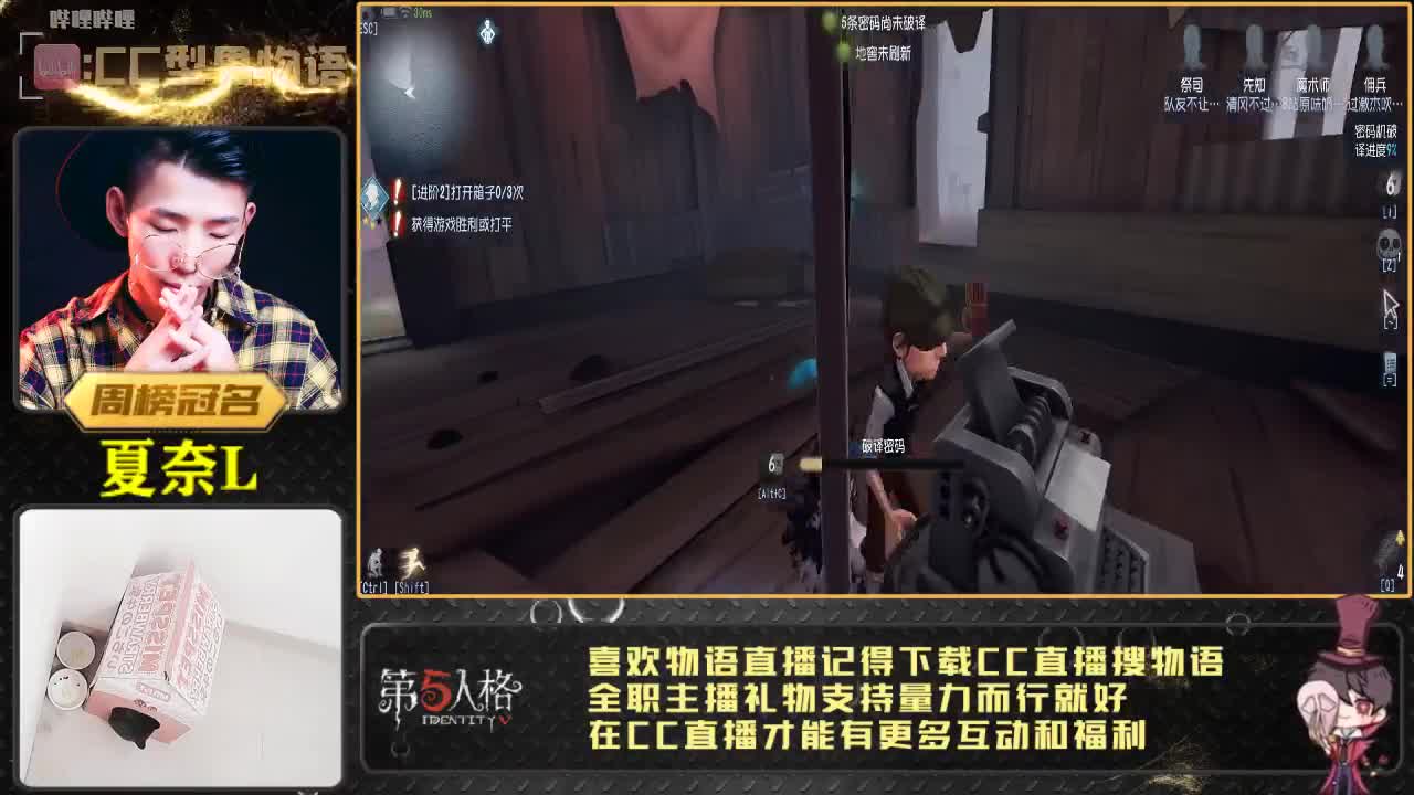 Hi，晚上好又是排位时间啦！