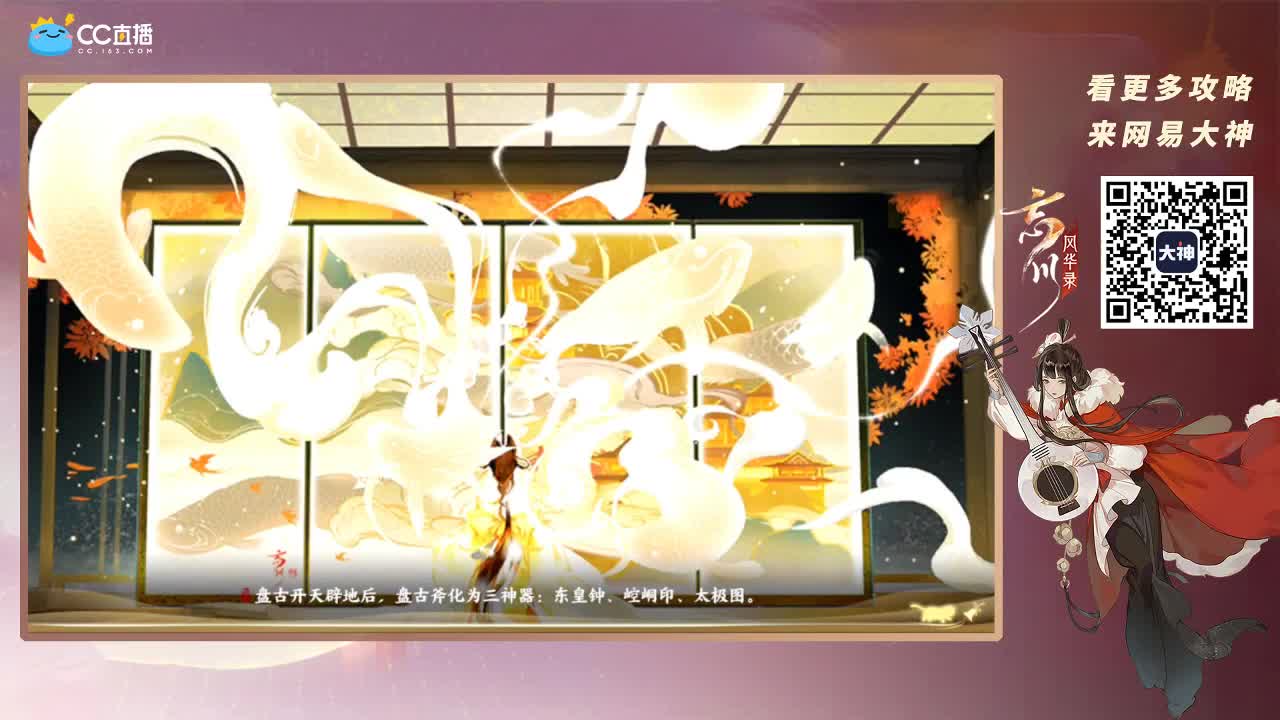 忘川最强音