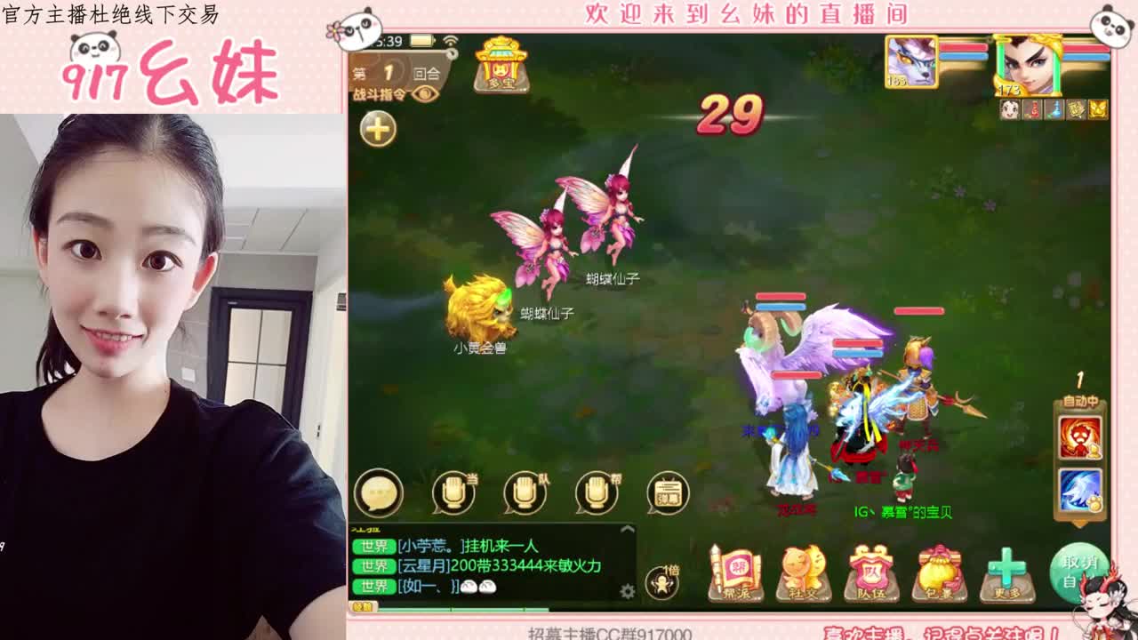 新区  家有儿女呀 第1段