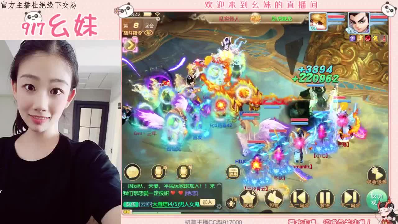 新区  家有儿女呀 第2段