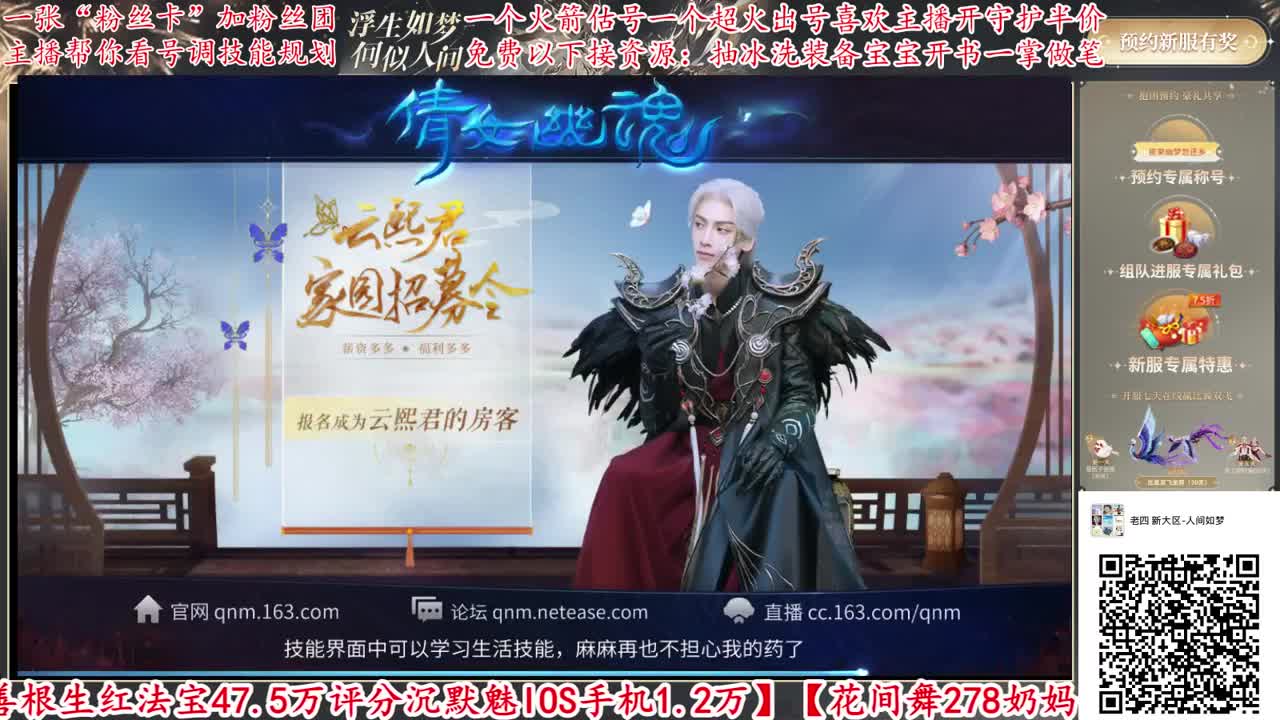 免费接资源看号强化补缀
