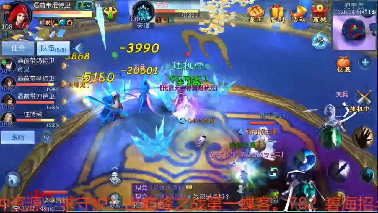 接资源