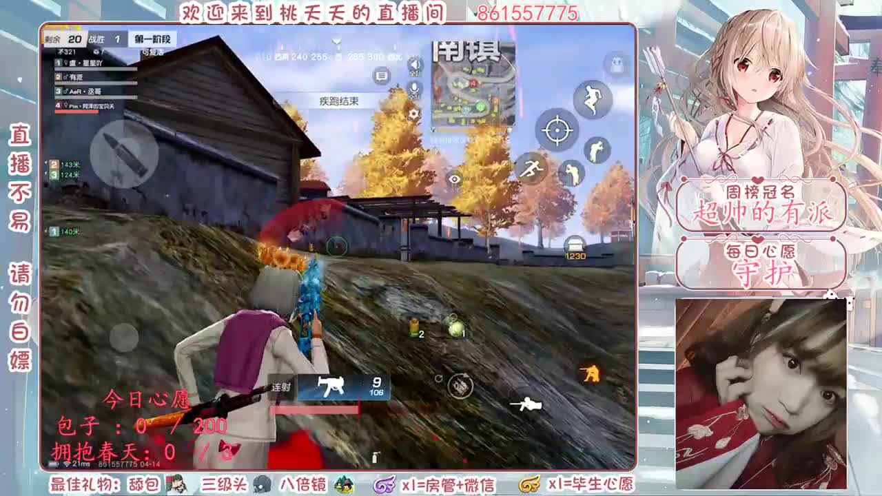 属于你的 ♡一直都在