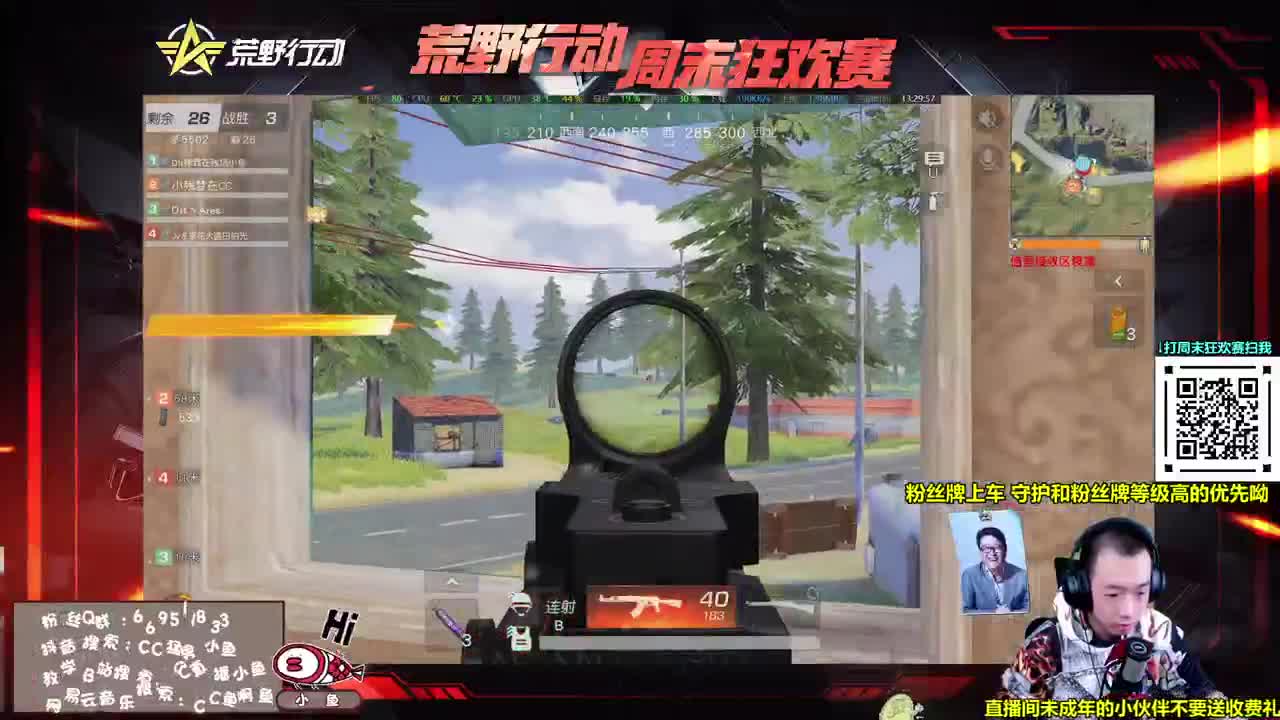 大眼头发多的主播 第1段